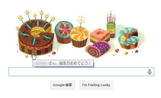 BirthdayGoogle.jpg
