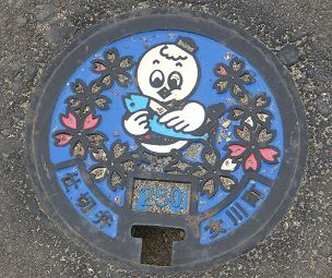 Manhole304b.jpg