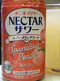nectar.jpg