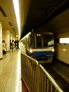 subway_tr.jpg