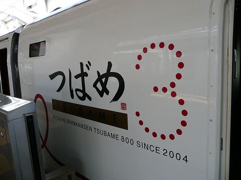 tsubame2010.jpg